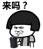 动态骰子截图表情包