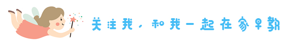 别说你会给孩子读绘本，99%的妈妈都不知道的读绘本方法