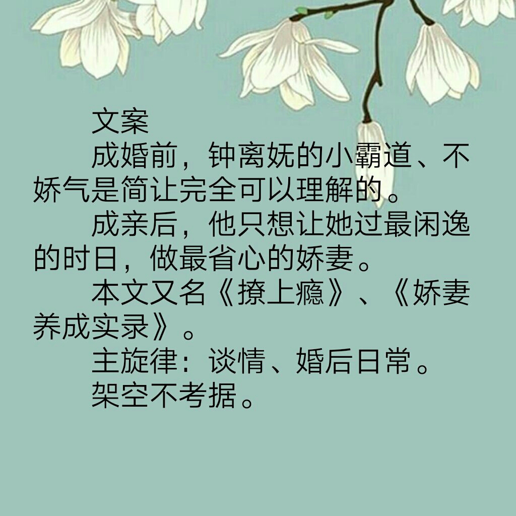 重生之首富娇妻，与豪门霸总闪婚！这本古言超甜哦，不可错过！