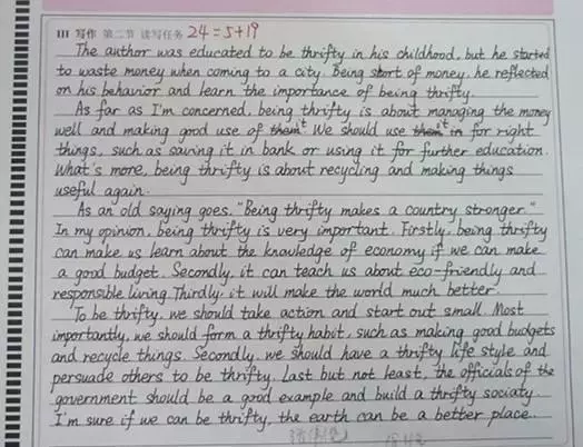 阅卷老师：把握高考英语作文评分标准，才能得高分！