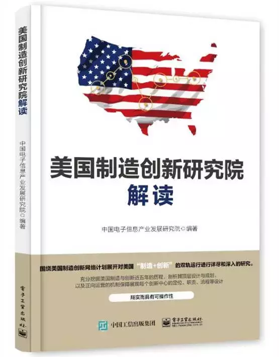 浮沉八机部-解码军工体系