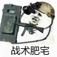 绝地求生手游沙漠地图跳伞点推荐！跳对地方，随便打都能进前十？