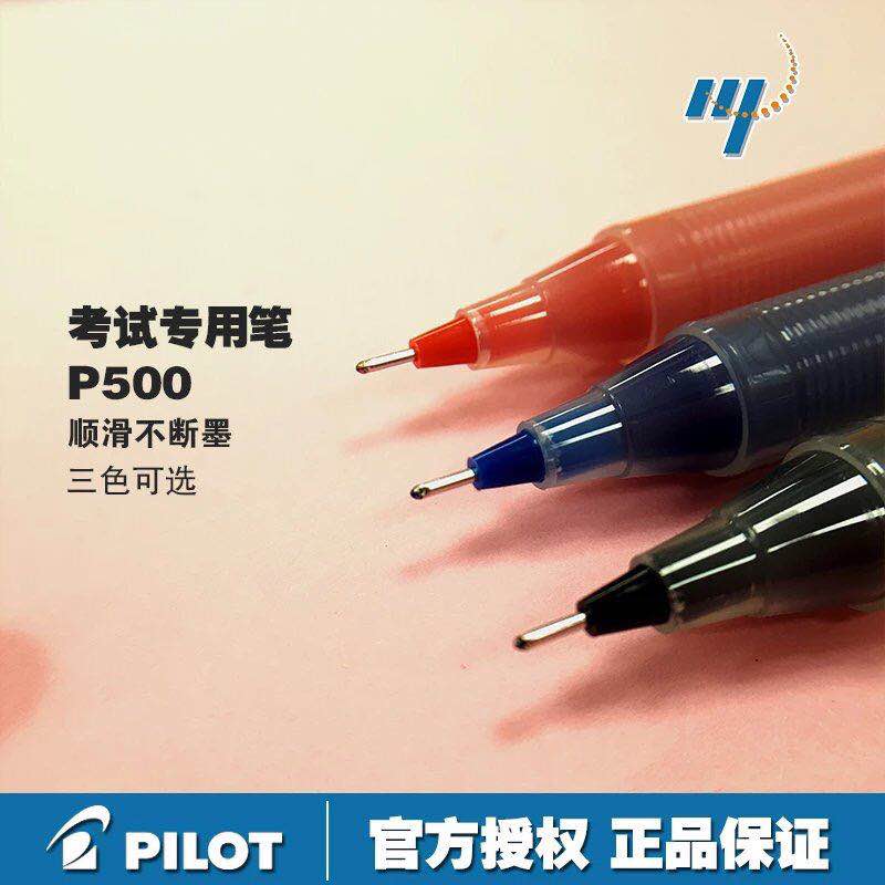 新鲜推荐 | 《复习直通车》+考试利器