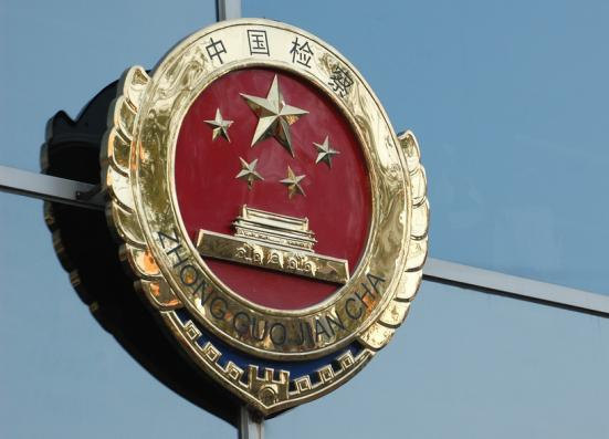 樟樹價格,
