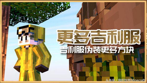 《我的世界》里这些组件拿出来看简直就是另一款大型游戏