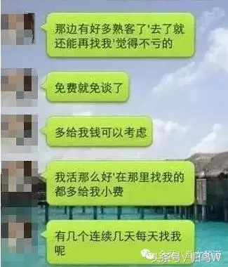 俄罗斯转盘是什么意思 陪吃陪玩陪睡是商业演员模特的工作