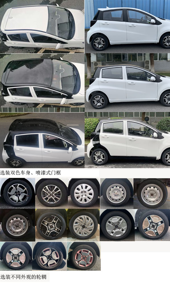 思皓E10X新车申报，外形更加可爱，会是你的菜嘛？