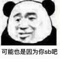 斗图无系列