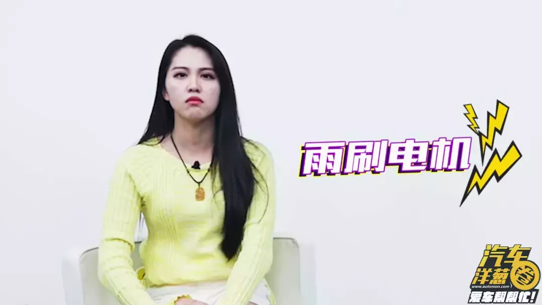 雨刷不好用了怎么办？自己动手轻松解决！