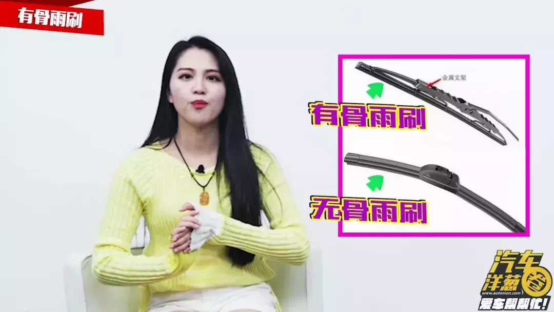 雨刷不好用了怎么办？自己动手轻松解决！