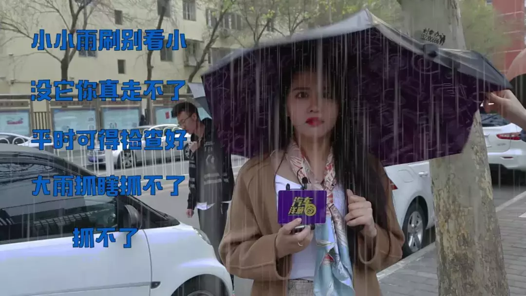 雨刮器不工作了？快速排查与解决方法