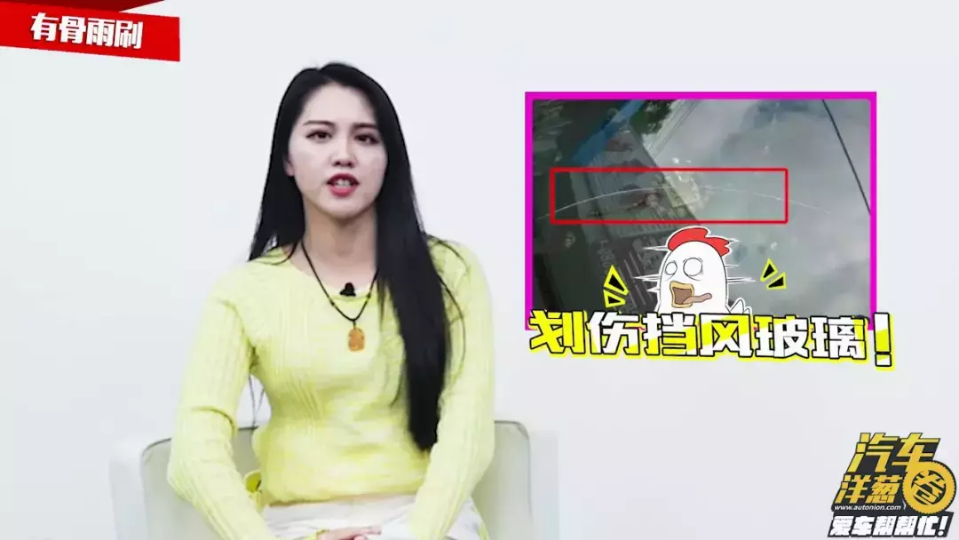 雨刷不好用了怎么办？自己动手轻松解决！