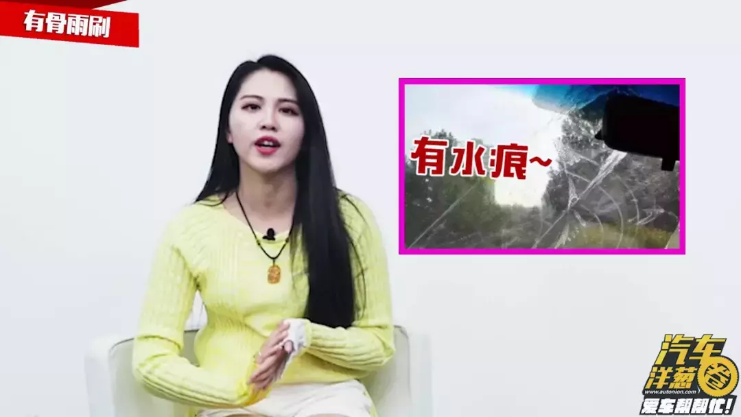 雨刷不好用了怎么办？自己动手轻松解决！