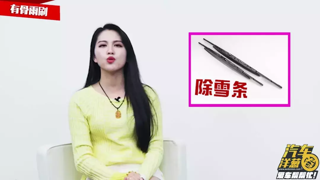 雨刷不好用了怎么办？自己动手轻松解决！