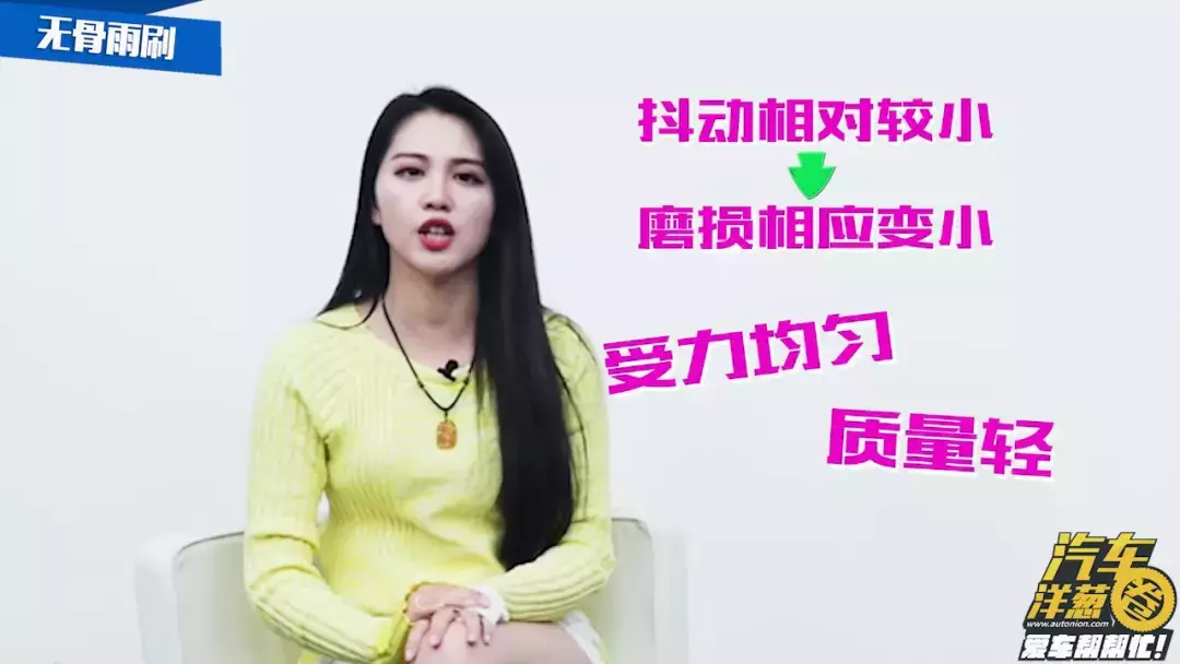 雨刷不好用了怎么办？自己动手轻松解决！