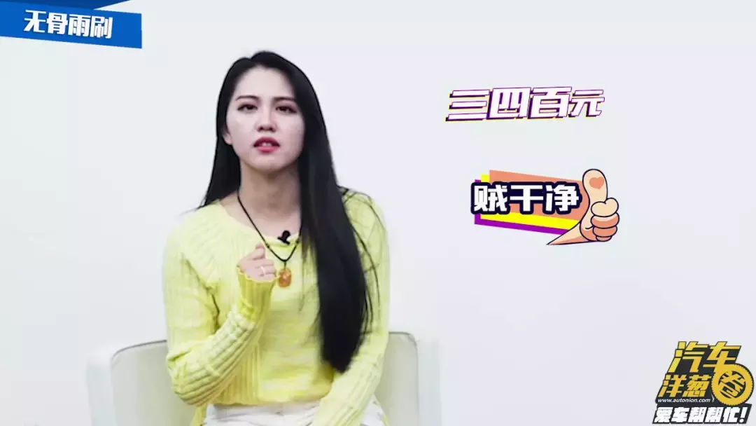 雨刷不好用了怎么办？自己动手轻松解决！