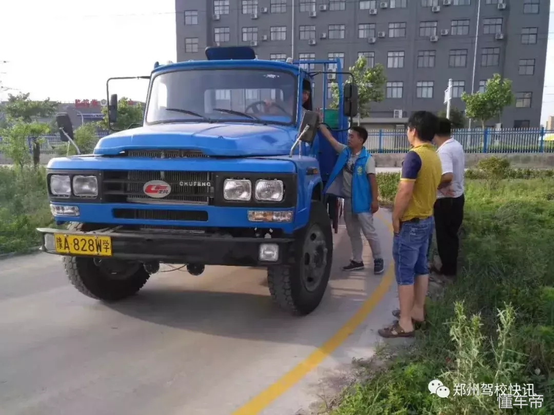 宇通招聘a1司機(鄭州可以增駕大車證的駕校有哪些) - 好工作