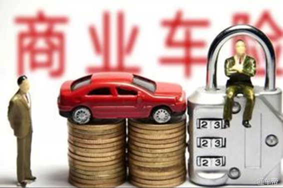 车险都第三次费改了(车险费改后只买三者)