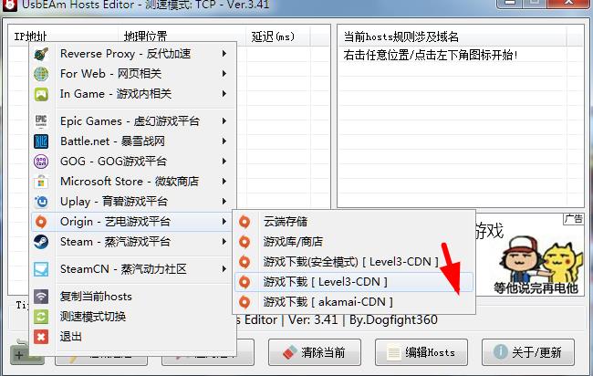 origin平台游戏下载速度慢怎么办？教你两招轻松提速的方法