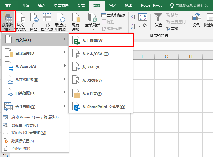 如何用Excel建立目录？这里就有5种方法！