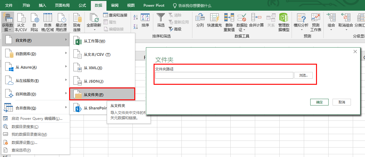 如何用Excel建立目录？这里就有5种方法！