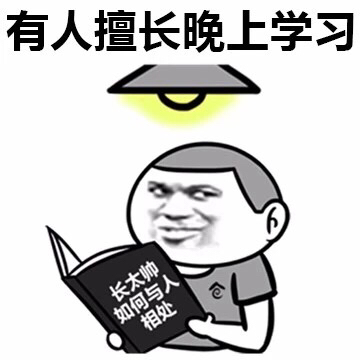 别人的擅长VS我的擅长