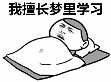 别人的擅长VS我的擅长