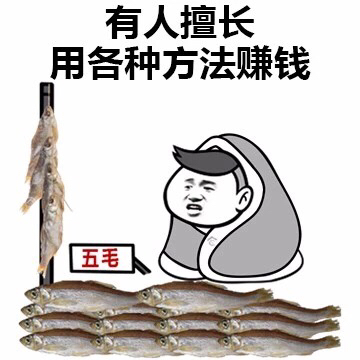 别人的擅长VS我的擅长