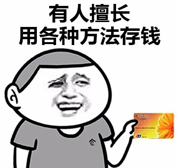 别人的擅长VS我的擅长