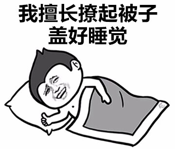 别人的擅长VS我的擅长