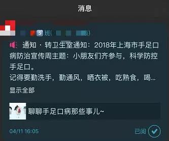 手足口、水痘进入高发期！宝宝身上各种红点点该如何鉴别？