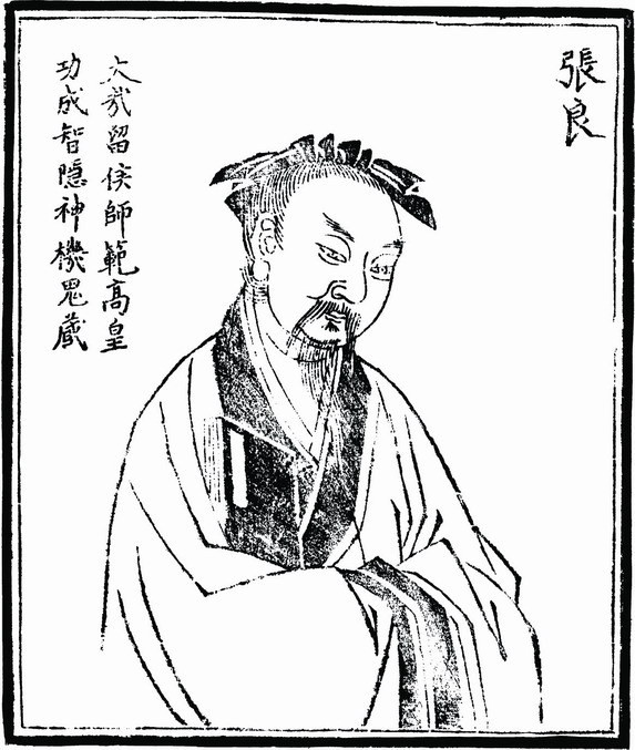 中国古代的七个大神级人物