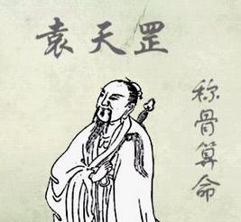 中国古代的七个大神级人物