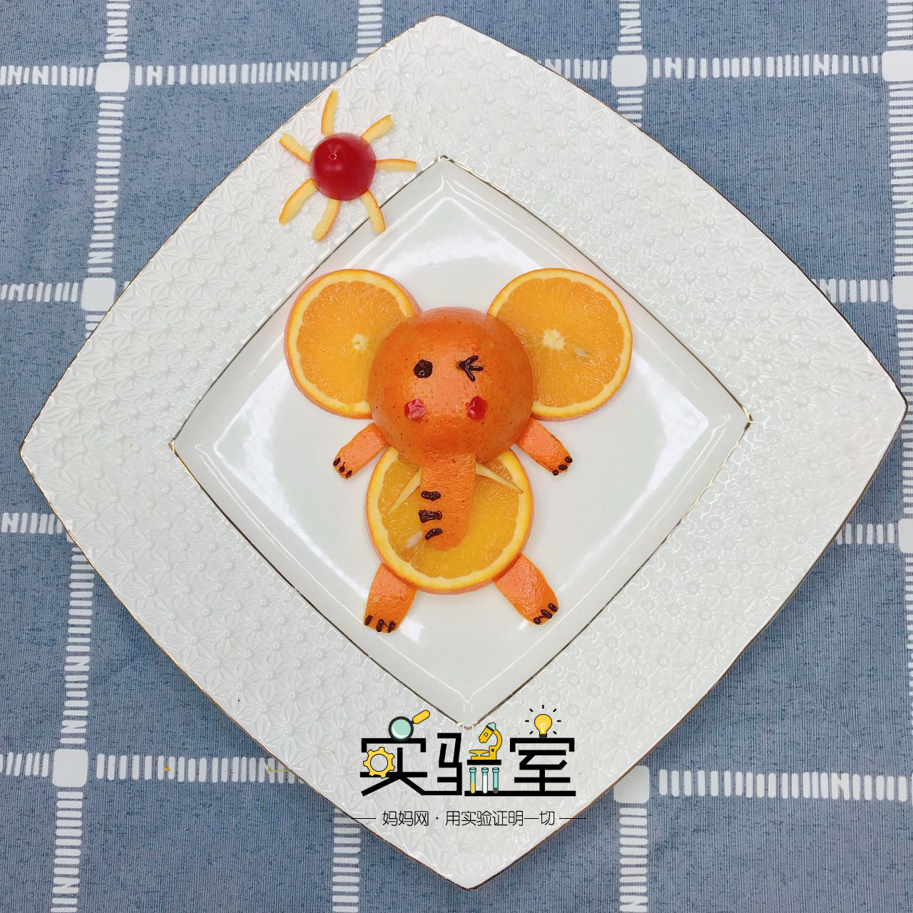 17款创意水果拼盘专治各种不服!