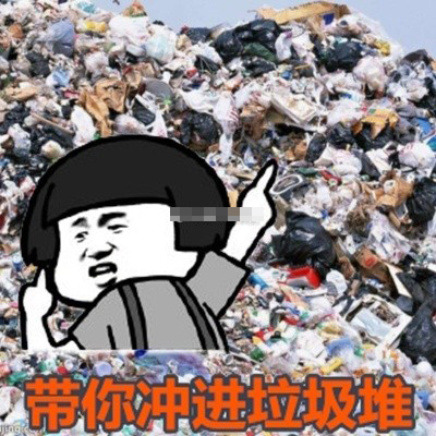 小哥哥网恋吗表情包：小哥哥你爱不爱我，我好吃还不上火