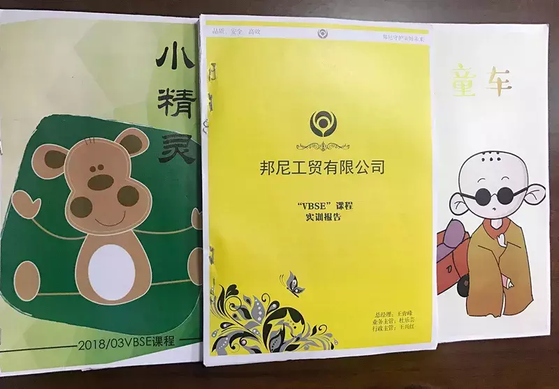 我在学校当CEO 这门商战课朋友圈在刷屏了