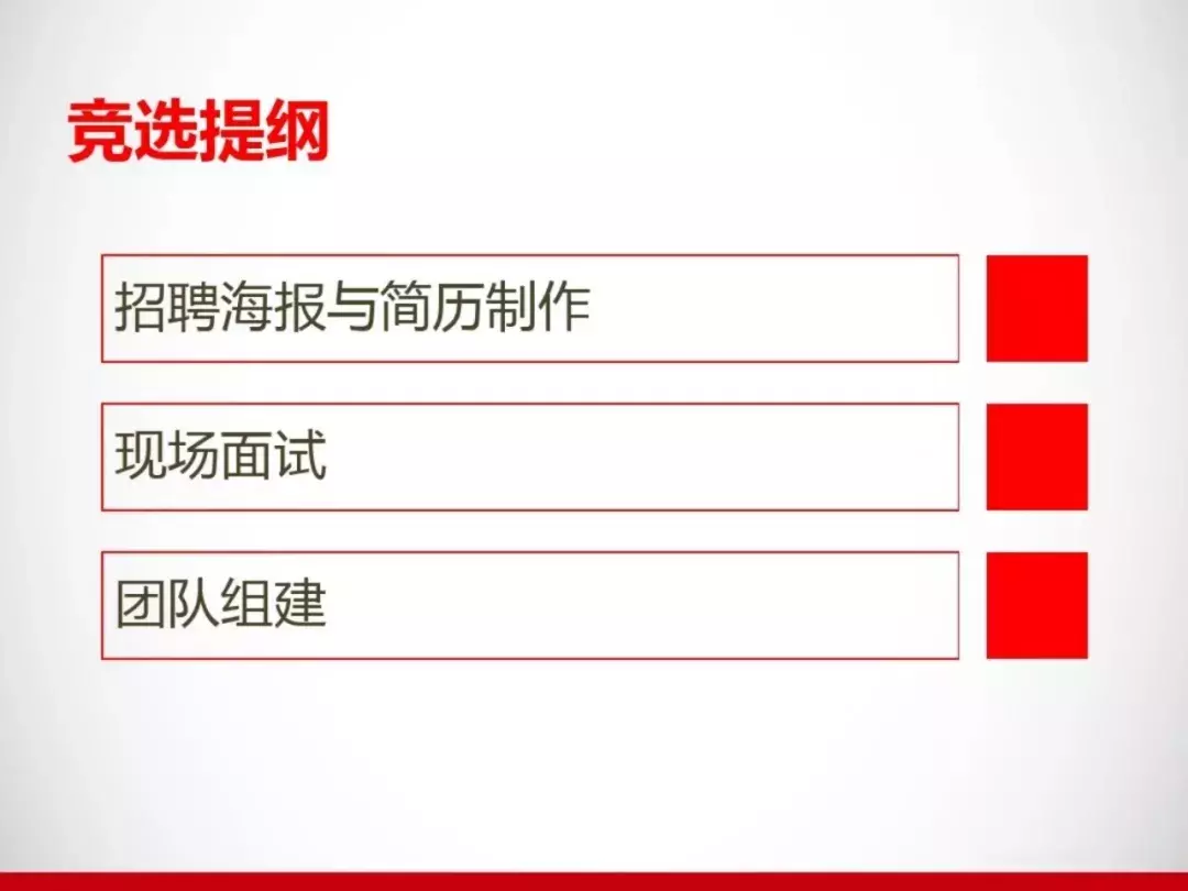 我在学校当CEO 这门商战课朋友圈在刷屏了