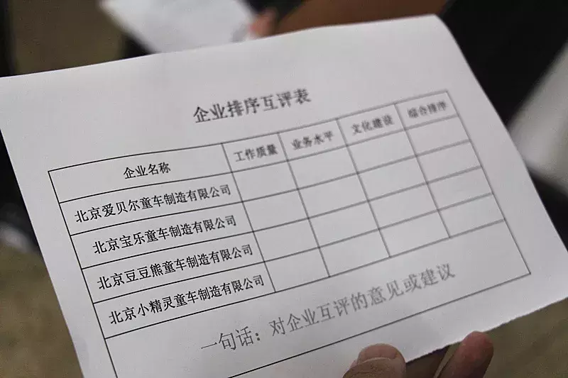 我在学校当CEO 这门商战课朋友圈在刷屏了