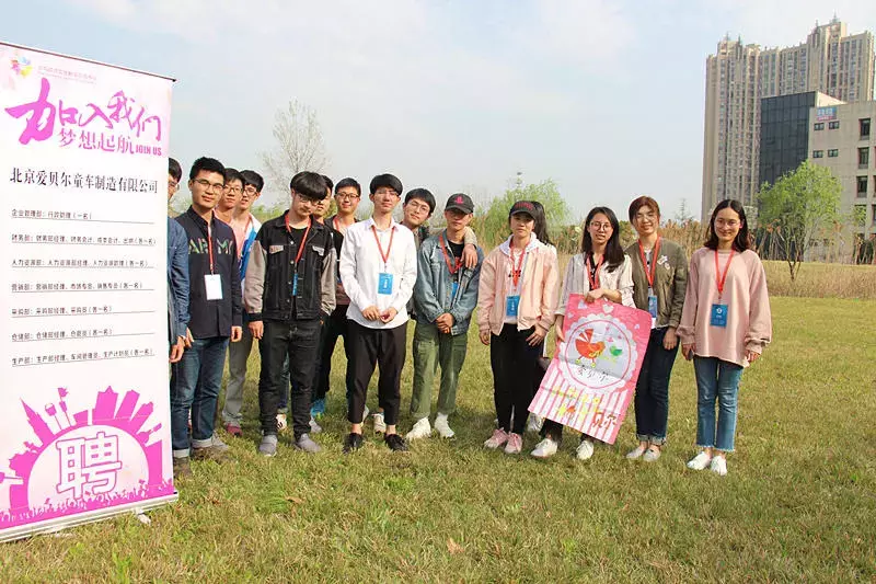 我在学校当CEO 这门商战课朋友圈在刷屏了