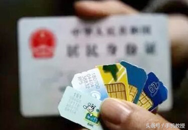 换手机号务必解除绑定！否则支付宝等账号密码可能会泄露！