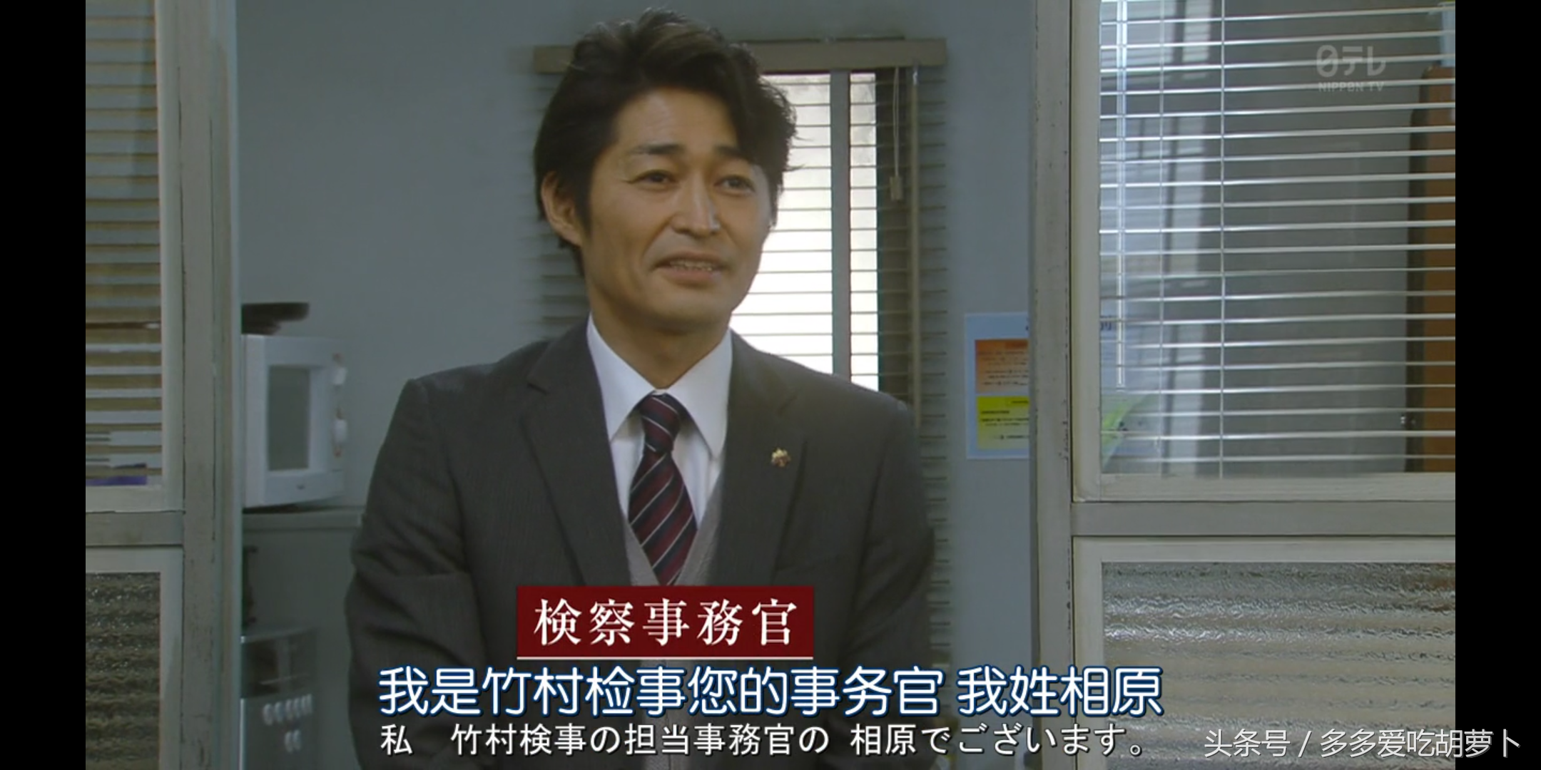 电视剧《正义的凛》讲述的是新晋女检察官的哭笑、决断和奋斗的成长故事