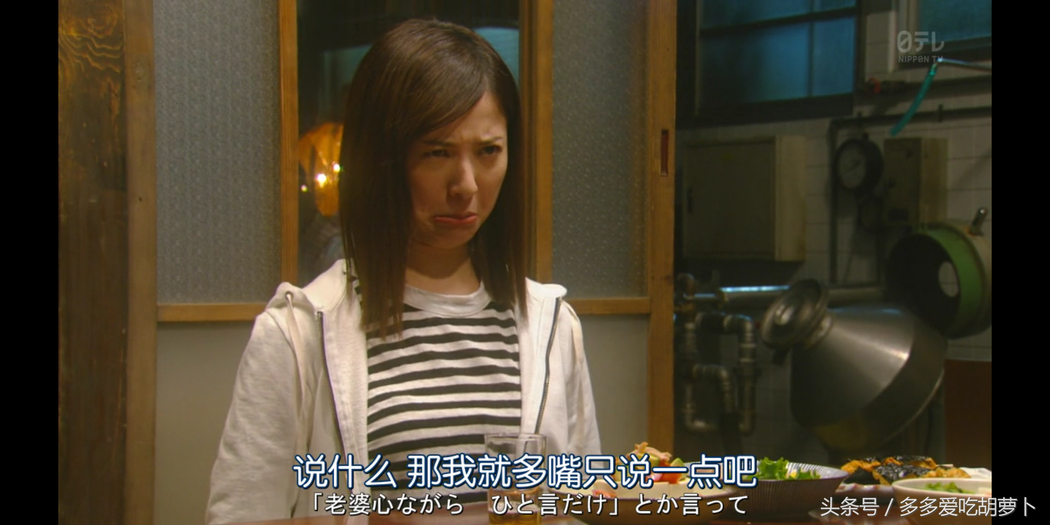 电视剧《正义的凛》讲述的是新晋女检察官的哭笑、决断和奋斗的成长故事