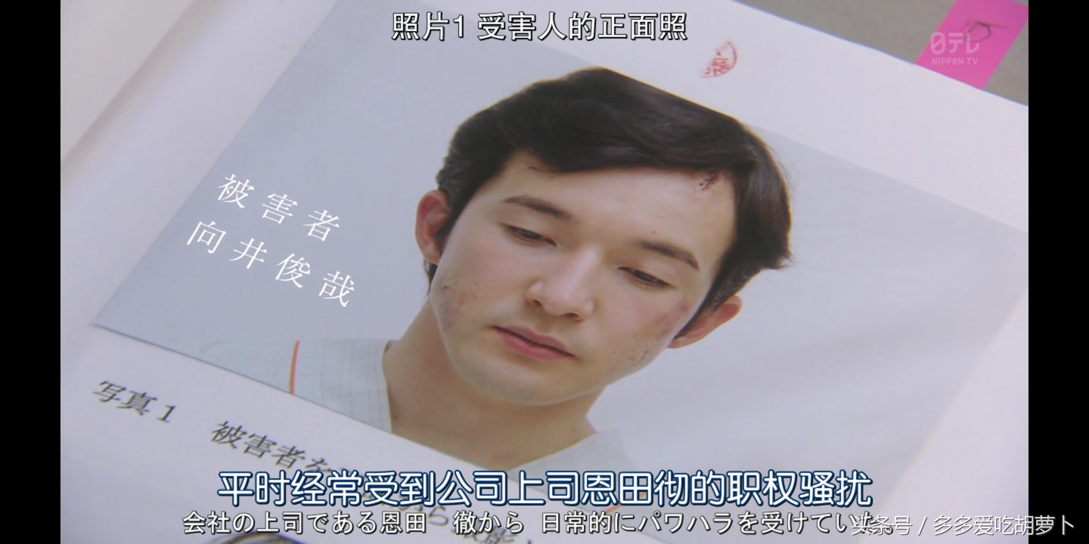电视剧《正义的凛》讲述的是新晋女检察官的哭笑、决断和奋斗的成长故事
