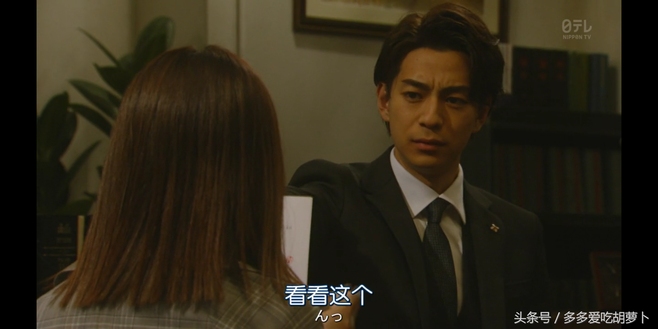 电视剧《正义的凛》讲述的是新晋女检察官的哭笑、决断和奋斗的成长故事