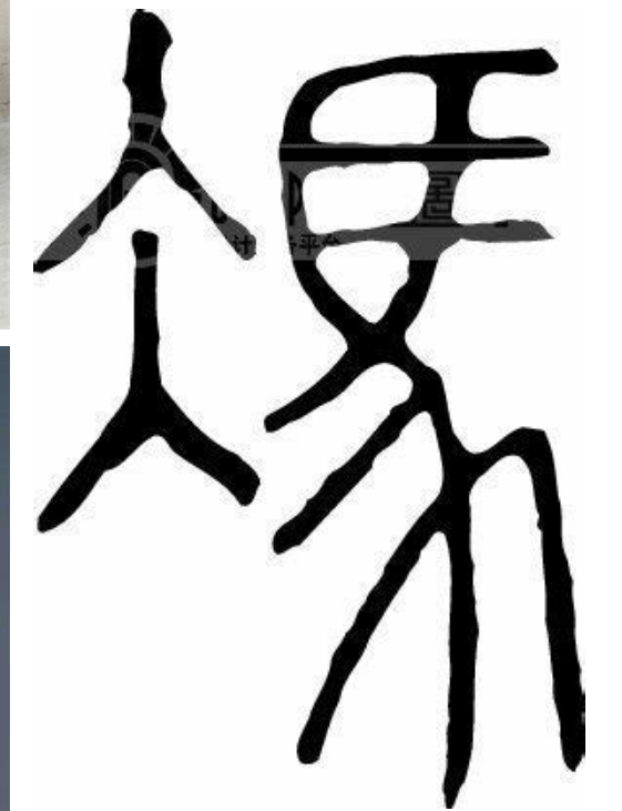 “盛”姓在五笔输入法中的正确打字方法详解