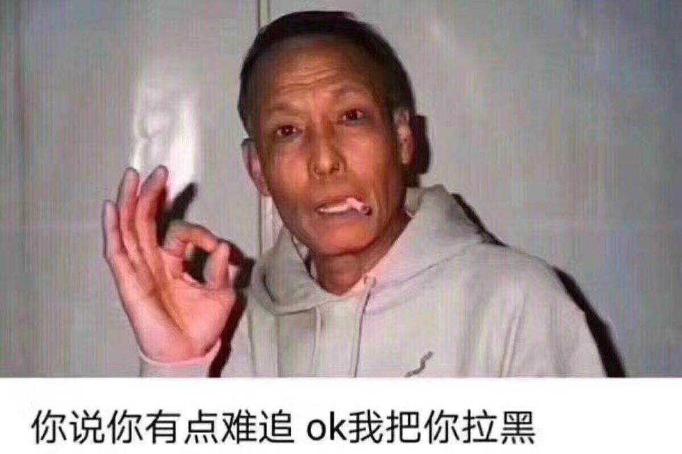 今天精选表情包