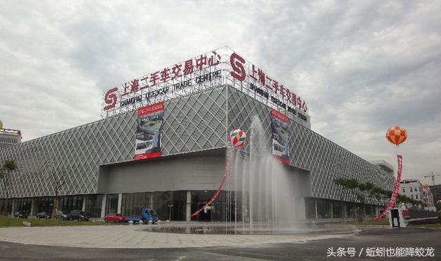 上海二手车市场分布