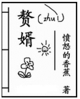 交换小说的顶部指南（底部）
