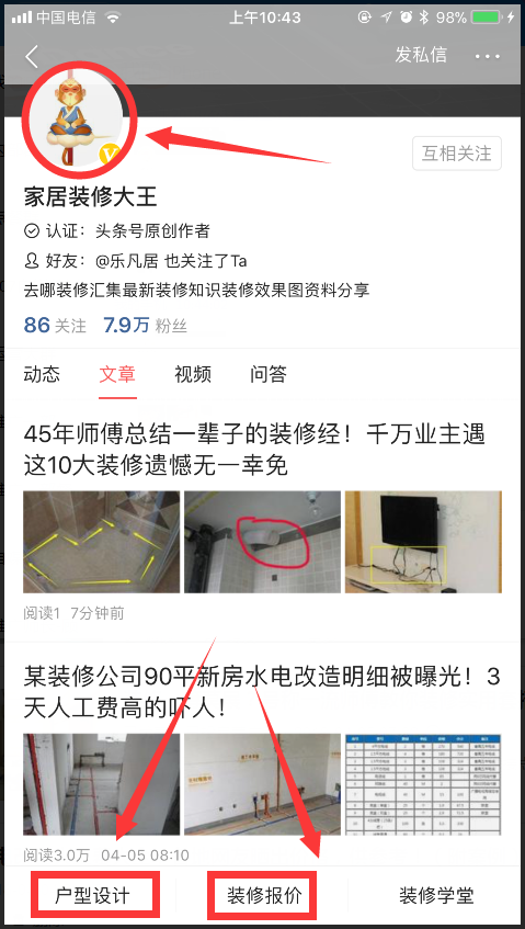 全屋不同档次主材报价明细表，巨细无比！附：4种风格全包、半包价