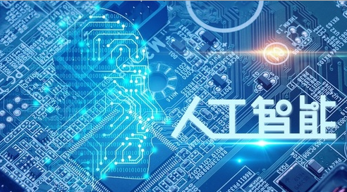 全球高校人工智能领域排名发布：清华第2，斯坦福第3，北大第5！